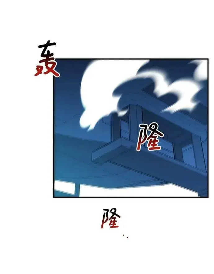 漫画《用分身自动狩猎》[第36话] 奥丁地下城第24张图