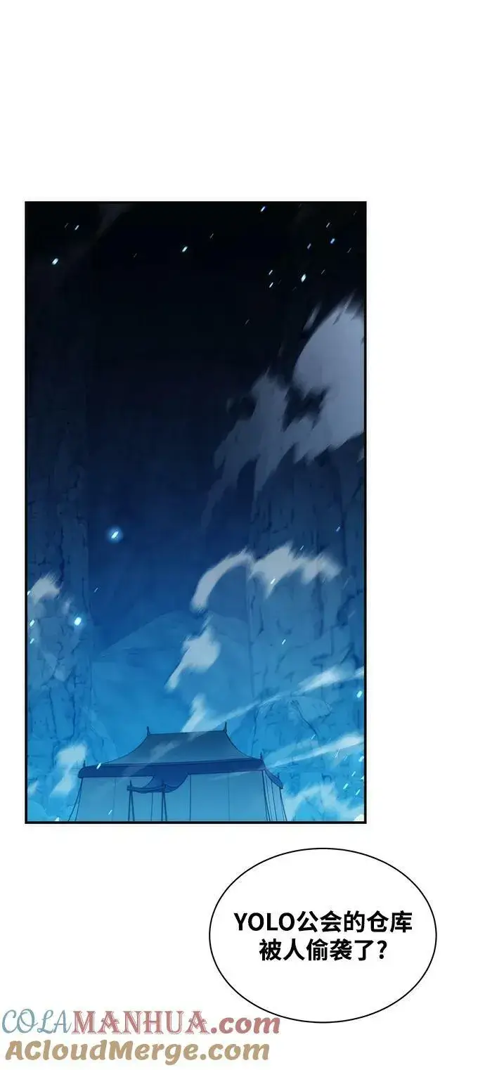 漫画《用分身自动狩猎》[第36话] 奥丁地下城第41张图
