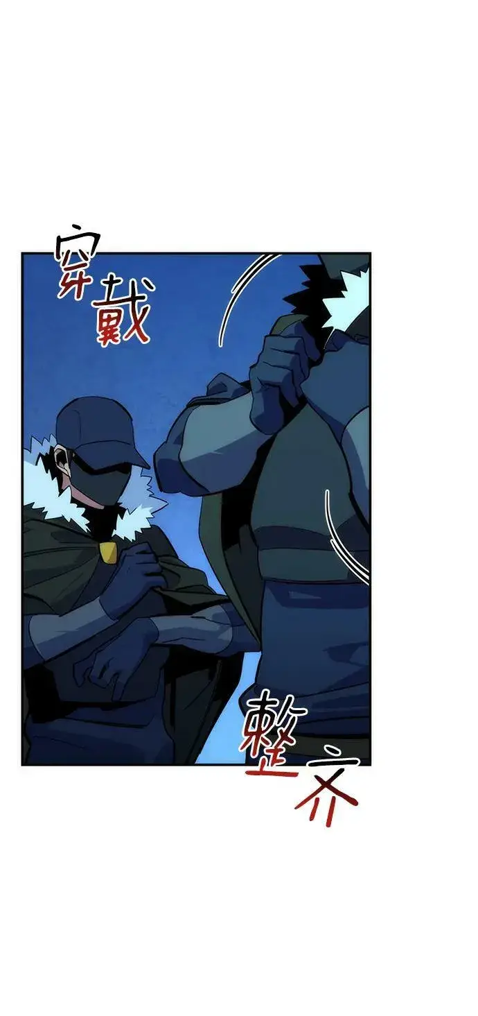 漫画《用分身自动狩猎》[第36话] 奥丁地下城第46张图