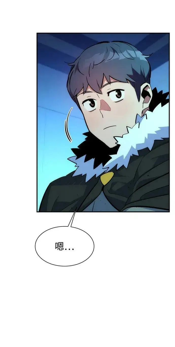 漫画《用分身自动狩猎》[第36话] 奥丁地下城第54张图