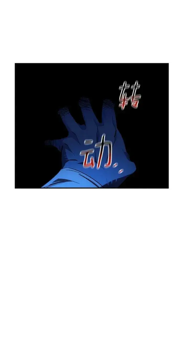漫画《用分身自动狩猎》[第36话] 奥丁地下城第63张图