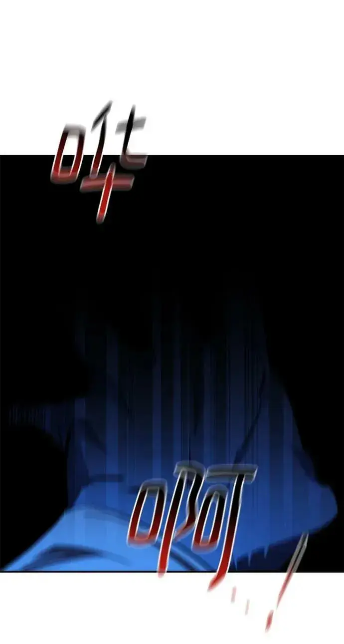 漫画《用分身自动狩猎》[第36话] 奥丁地下城第64张图