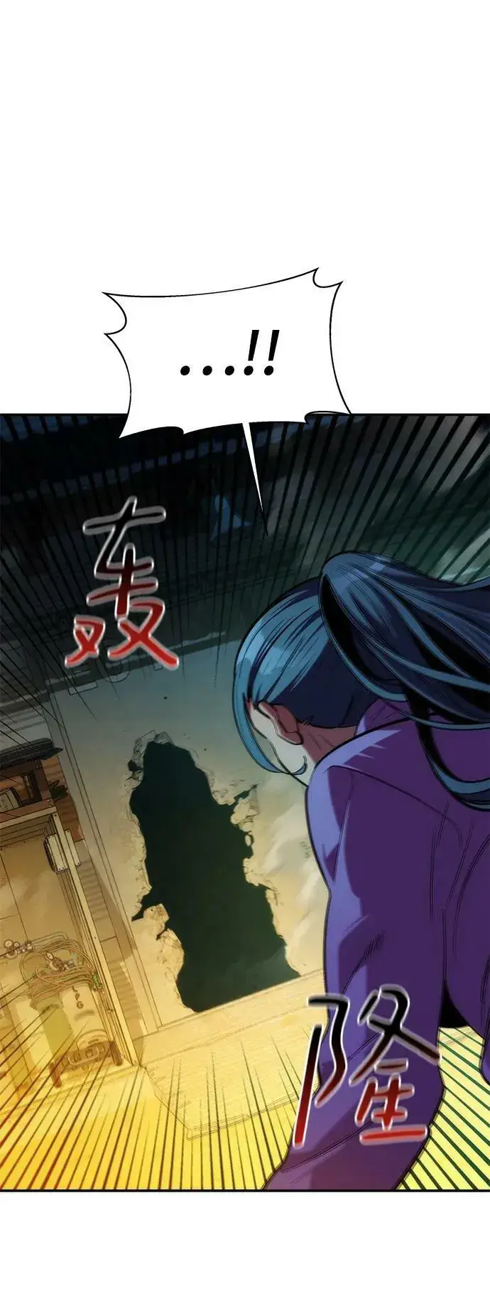 漫画《用分身自动狩猎》[第36话] 奥丁地下城第7张图