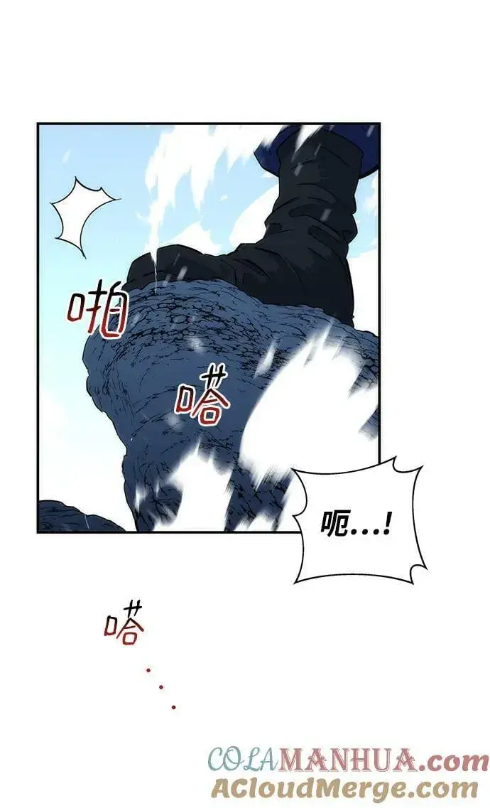 漫画《用分身自动狩猎》[第36话] 奥丁地下城第73张图