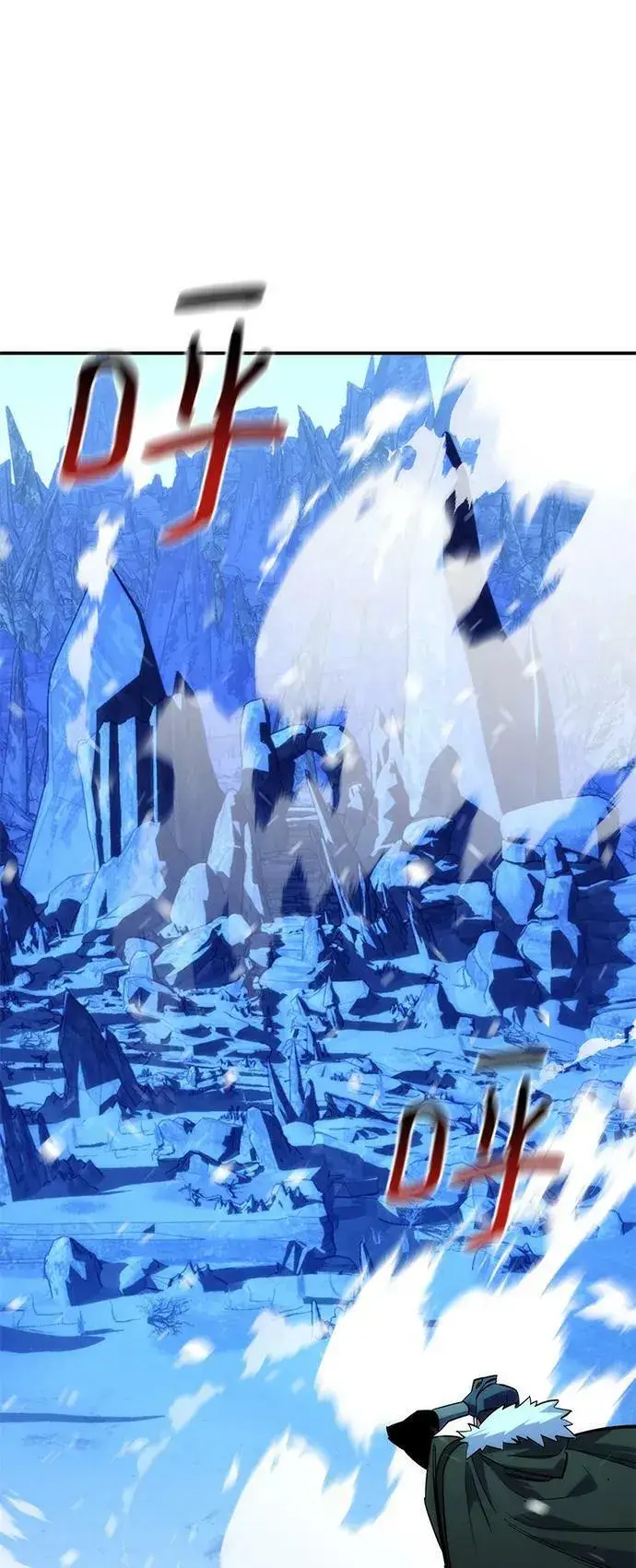 漫画《用分身自动狩猎》[第36话] 奥丁地下城第75张图