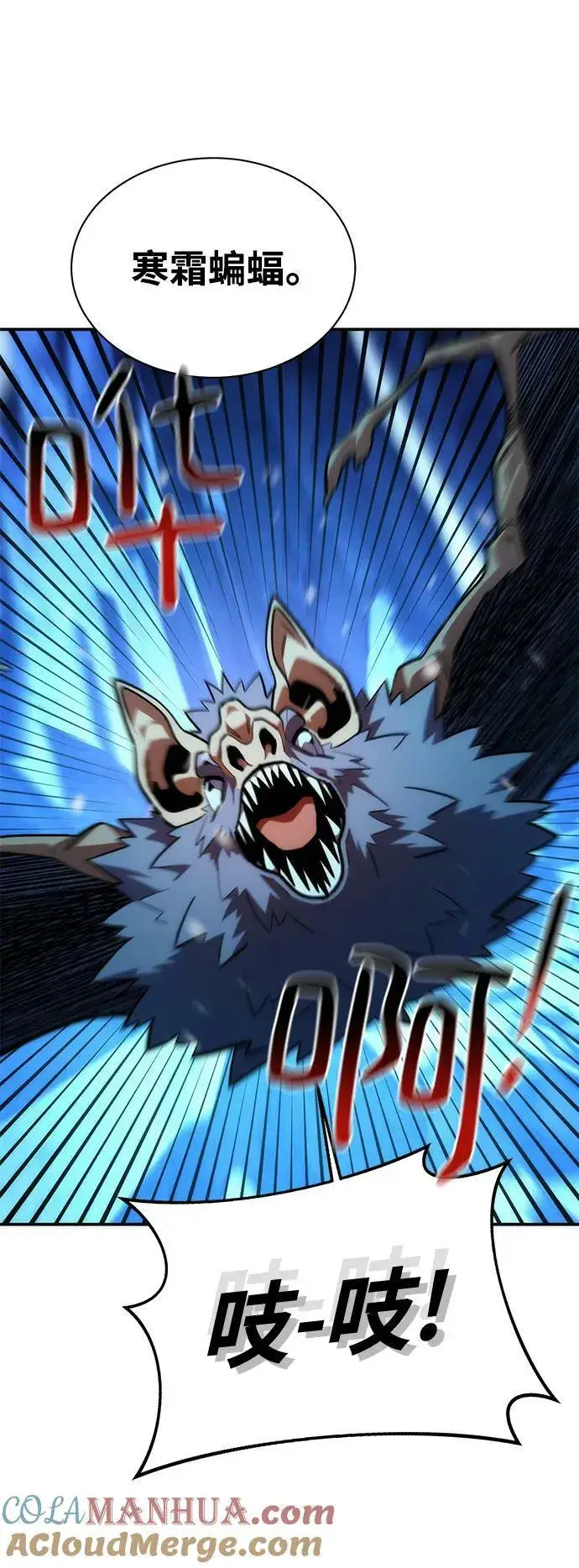 漫画《用分身自动狩猎》[第36话] 奥丁地下城第89张图
