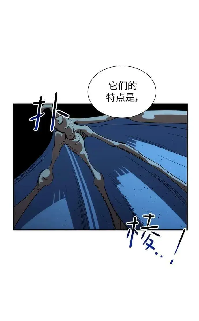 漫画《用分身自动狩猎》[第36话] 奥丁地下城第92张图