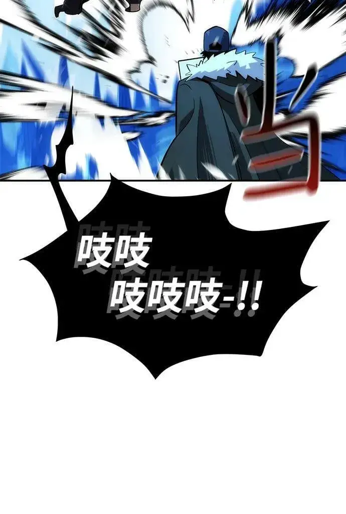 漫画《用分身自动狩猎》[第36话] 奥丁地下城第94张图