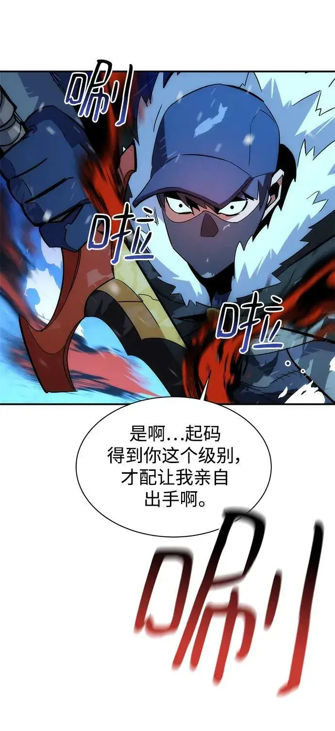 漫画《用分身自动狩猎》[第36话] 奥丁地下城第95张图