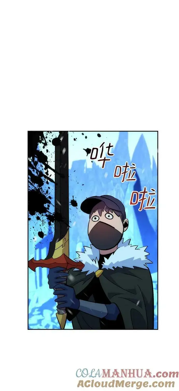 漫画《用分身自动狩猎》[第36话] 奥丁地下城第97张图