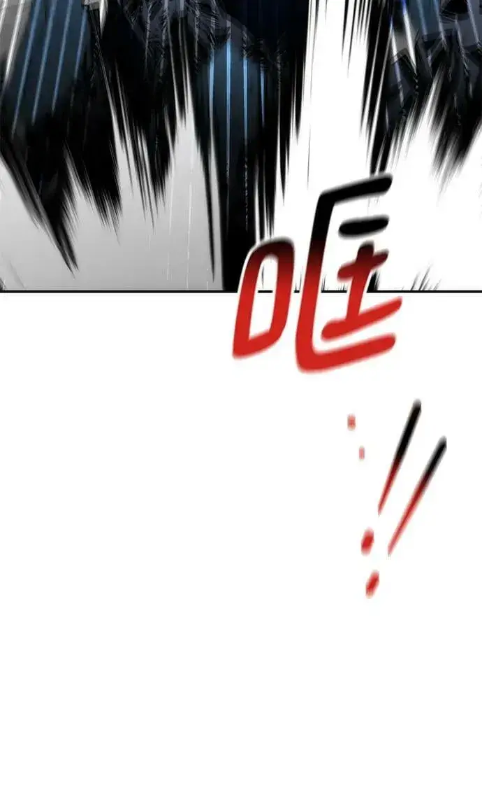 漫画《用分身自动狩猎》[第37话] 救援作战（1）第24张图
