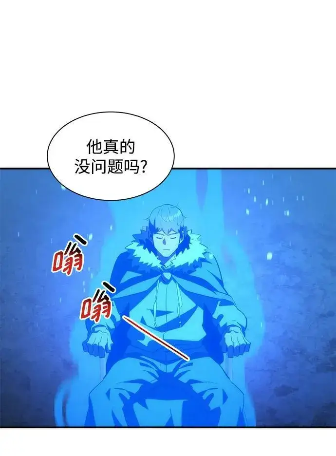 漫画《用分身自动狩猎》[第37话] 救援作战（1）第27张图