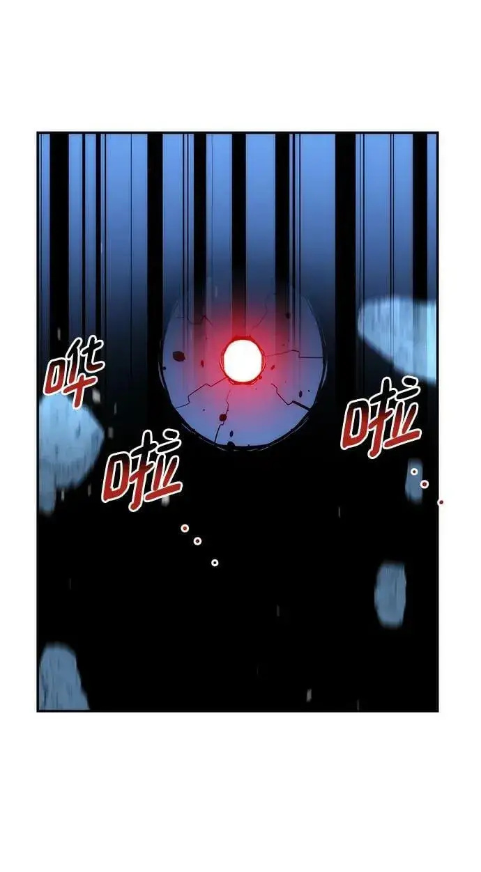 漫画《用分身自动狩猎》[第37话] 救援作战（1）第39张图
