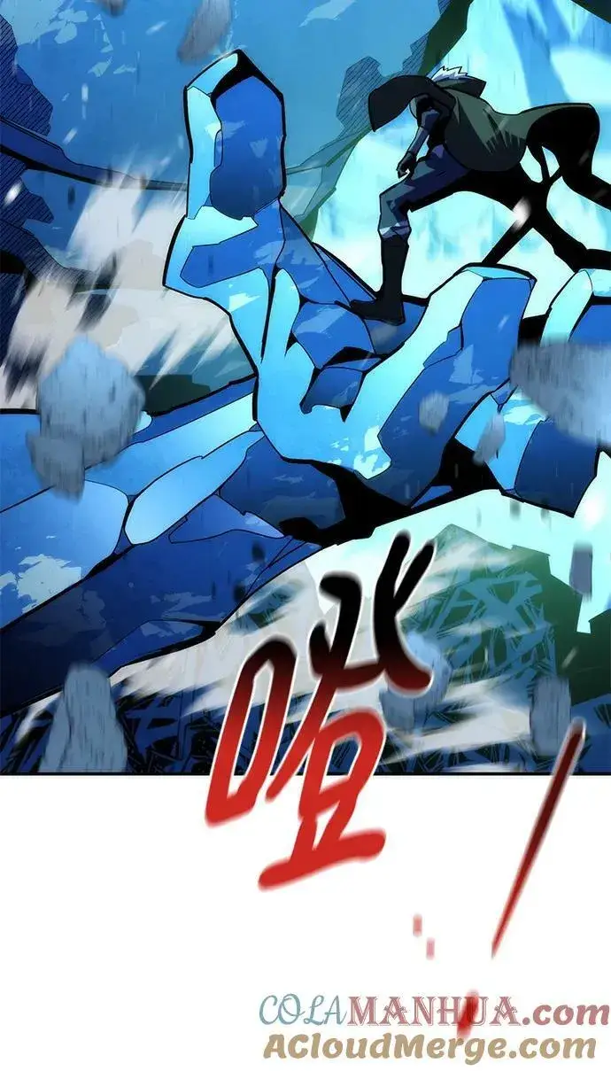 漫画《用分身自动狩猎》[第37话] 救援作战（1）第41张图