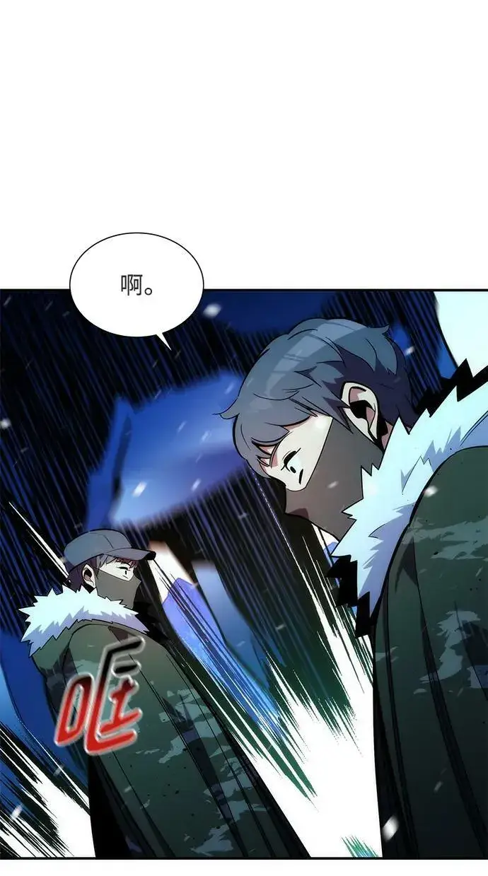 漫画《用分身自动狩猎》[第37话] 救援作战（1）第56张图