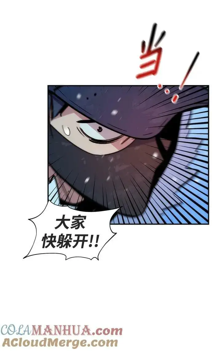 漫画《用分身自动狩猎》[第37话] 救援作战（1）第57张图