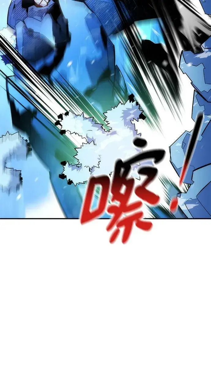 漫画《用分身自动狩猎》[第37话] 救援作战（1）第59张图