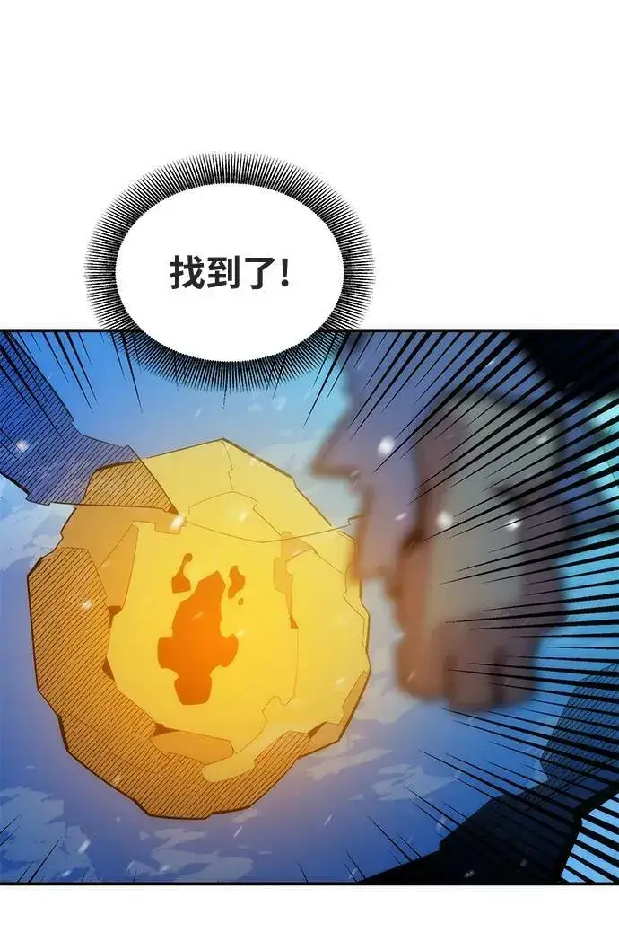 漫画《用分身自动狩猎》[第37话] 救援作战（1）第63张图