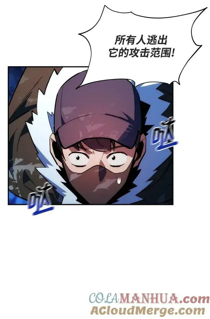 漫画《用分身自动狩猎》[第37话] 救援作战（1）第69张图