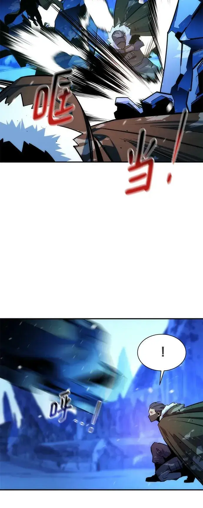漫画《用分身自动狩猎》[第37话] 救援作战（1）第71张图
