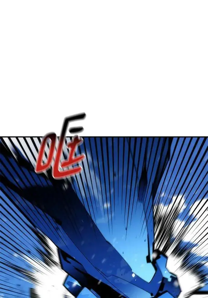 漫画《用分身自动狩猎》[第37话] 救援作战（1）第72张图