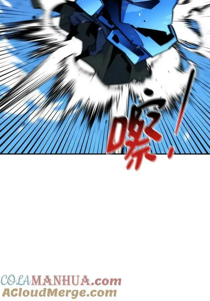 漫画《用分身自动狩猎》[第37话] 救援作战（1）第73张图