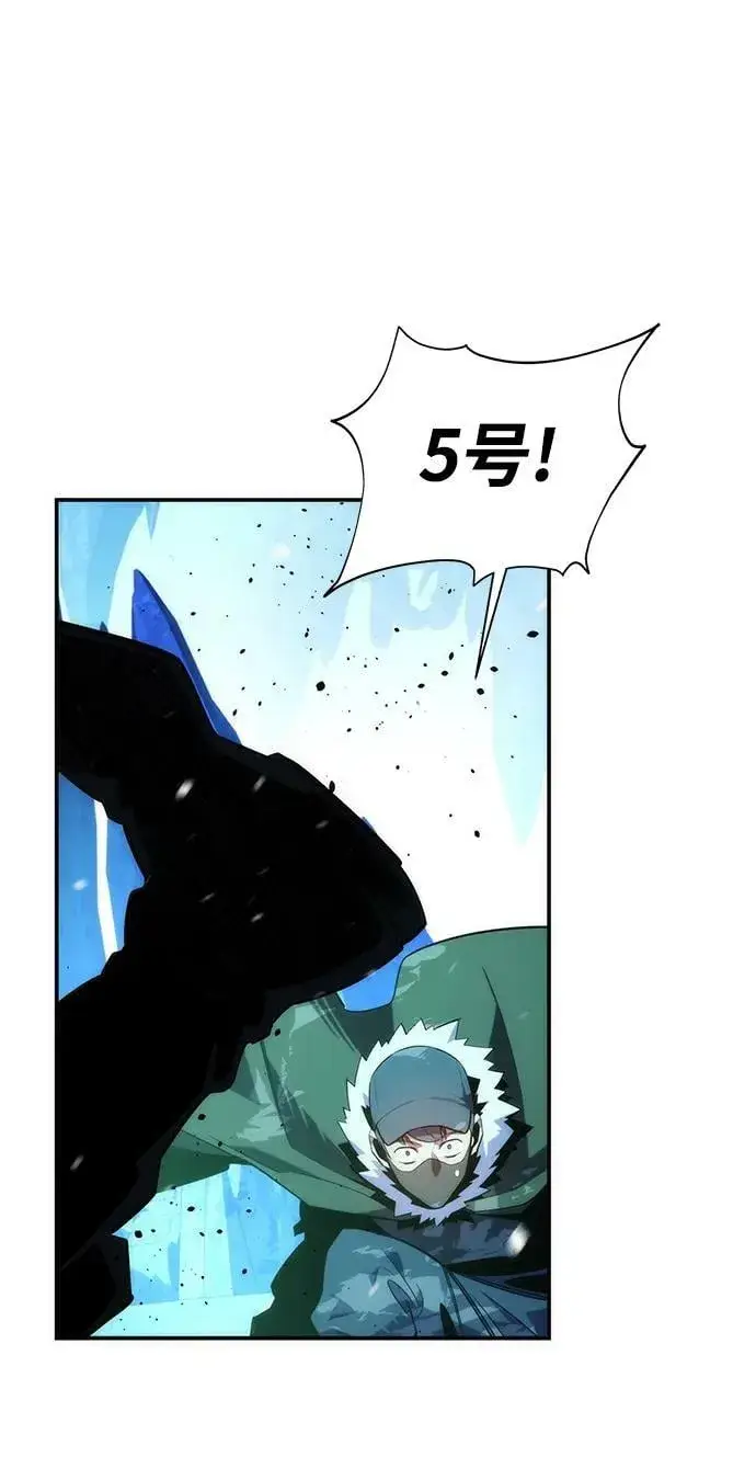 漫画《用分身自动狩猎》[第37话] 救援作战（1）第74张图