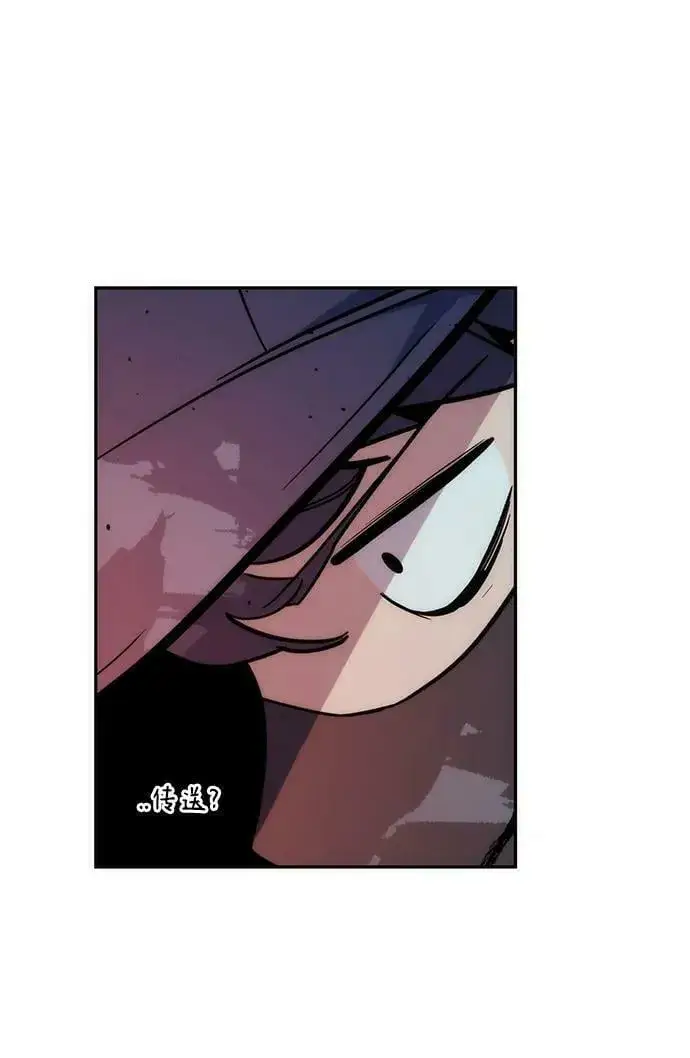漫画《用分身自动狩猎》[第37话] 救援作战（1）第76张图