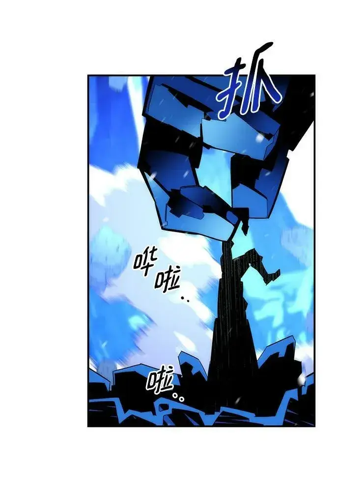 漫画《用分身自动狩猎》[第37话] 救援作战（1）第78张图