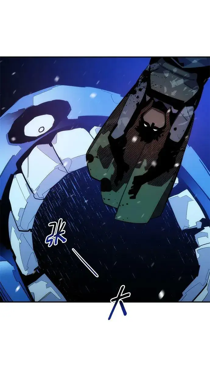 漫画《用分身自动狩猎》[第37话] 救援作战（1）第80张图