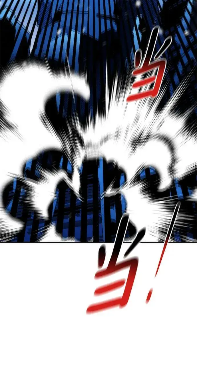 漫画《用分身自动狩猎》[第37话] 救援作战（1）第82张图