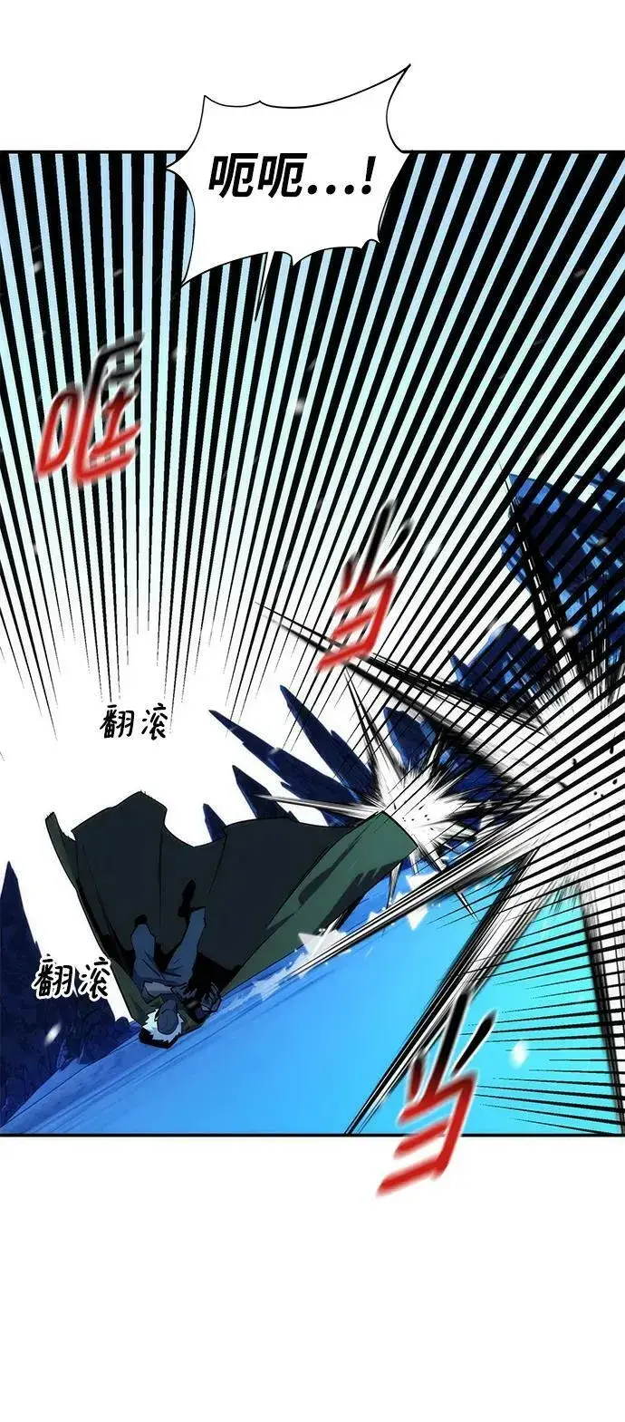 漫画《用分身自动狩猎》[第37话] 救援作战（1）第88张图