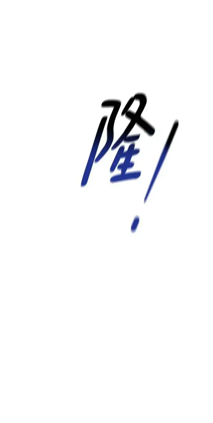 漫画《用分身自动狩猎》[第37话] 救援作战（1）第99张图