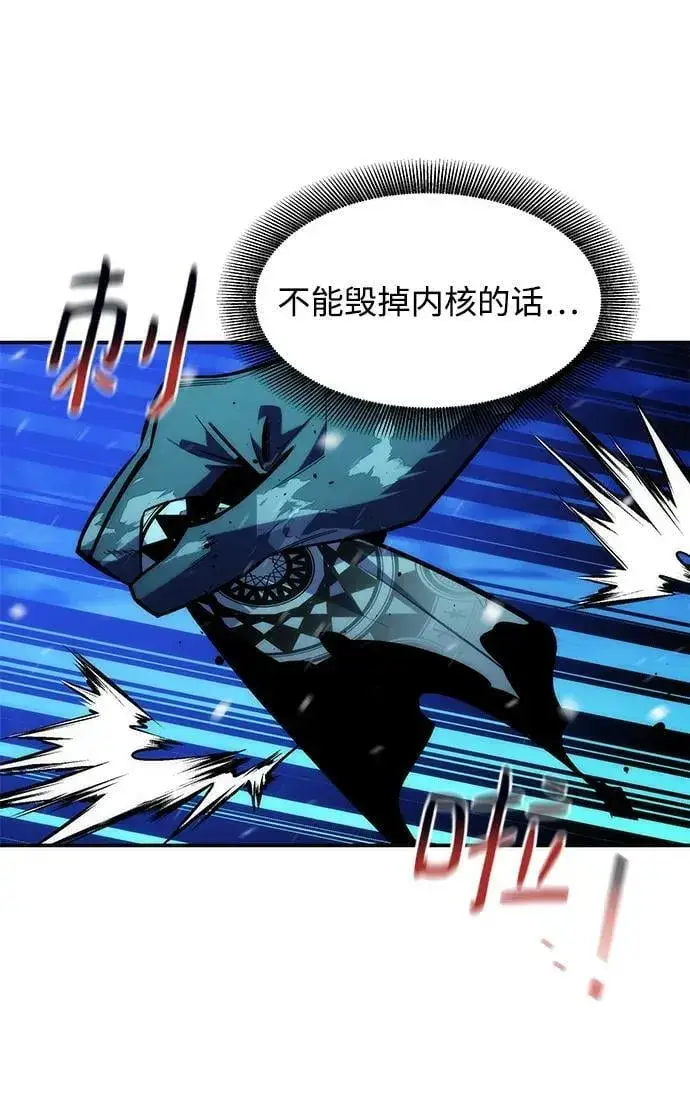 漫画《用分身自动狩猎》[第38话] 救援作战（2）第10张图