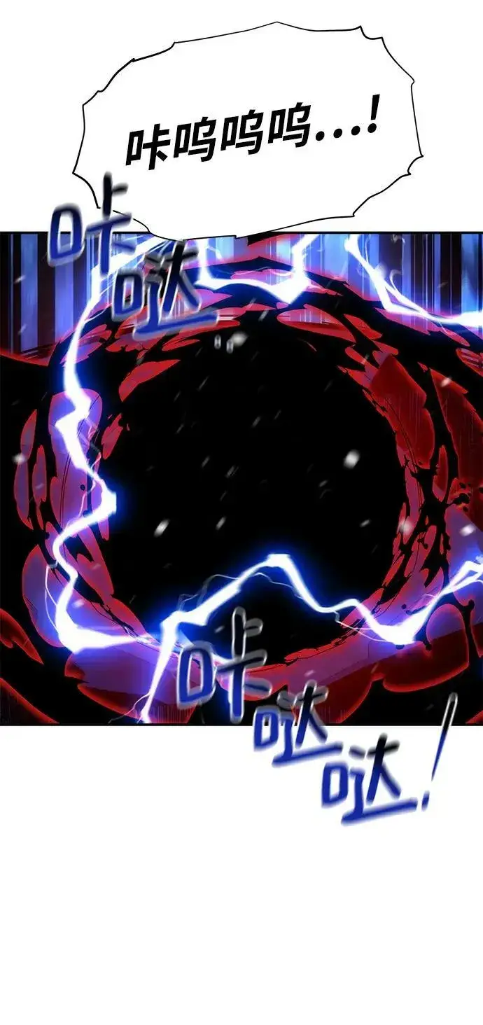 漫画《用分身自动狩猎》[第38话] 救援作战（2）第16张图