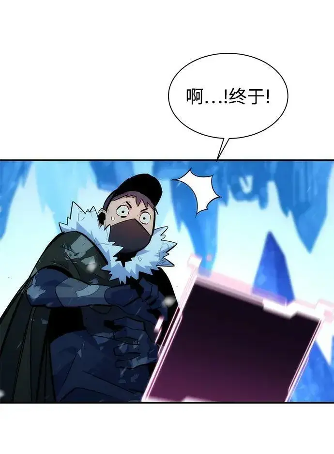 漫画《用分身自动狩猎》[第38话] 救援作战（2）第26张图