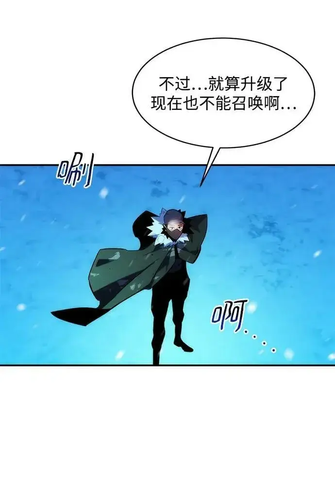 漫画《用分身自动狩猎》[第38话] 救援作战（2）第28张图