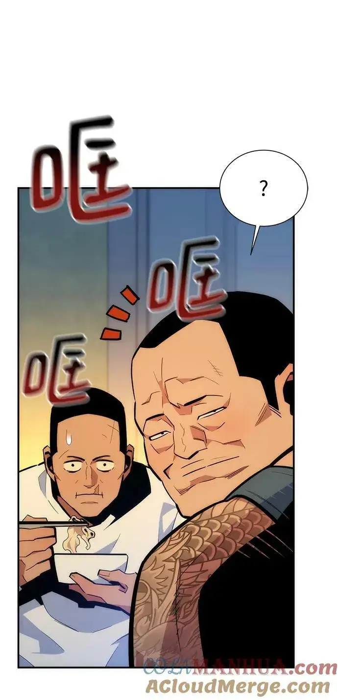 漫画《用分身自动狩猎》[第38话] 救援作战（2）第49张图