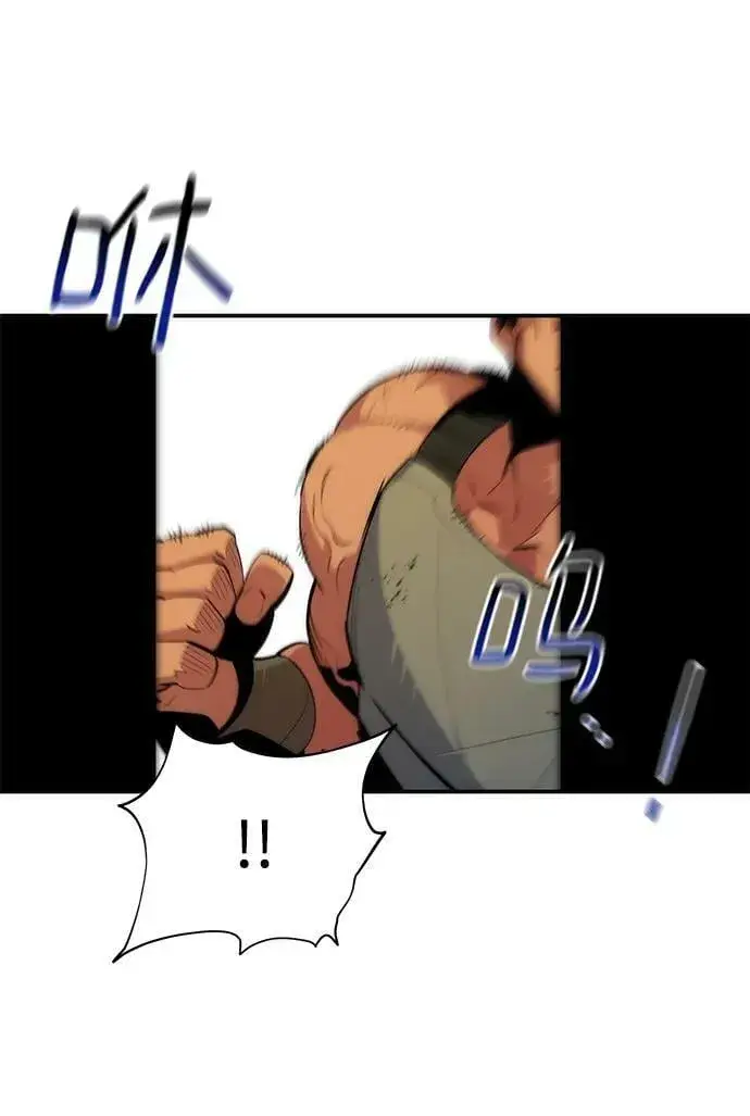 漫画《用分身自动狩猎》[第38话] 救援作战（2）第51张图