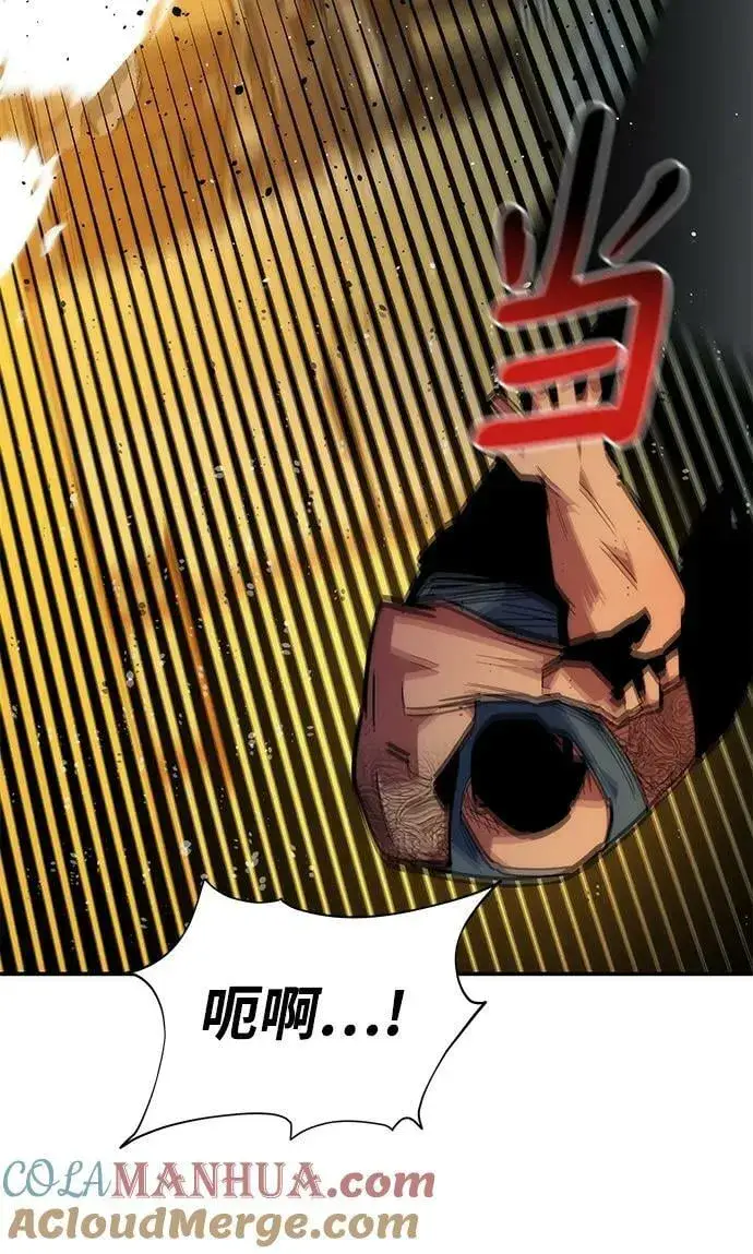 漫画《用分身自动狩猎》[第38话] 救援作战（2）第53张图