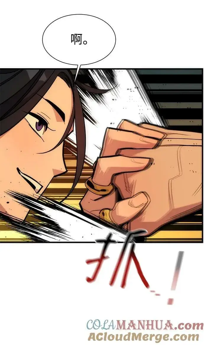 漫画《用分身自动狩猎》[第38话] 救援作战（2）第61张图