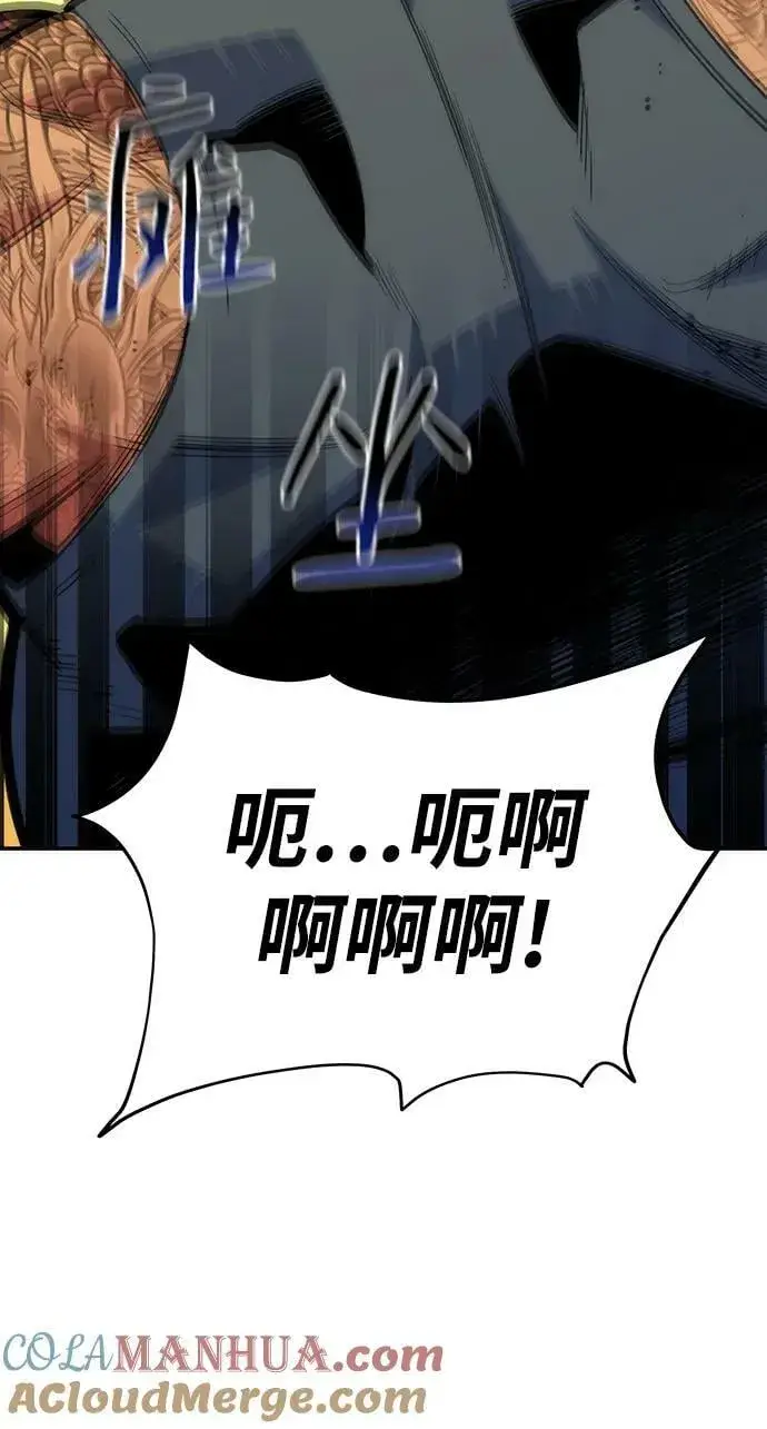 漫画《用分身自动狩猎》[第38话] 救援作战（2）第65张图