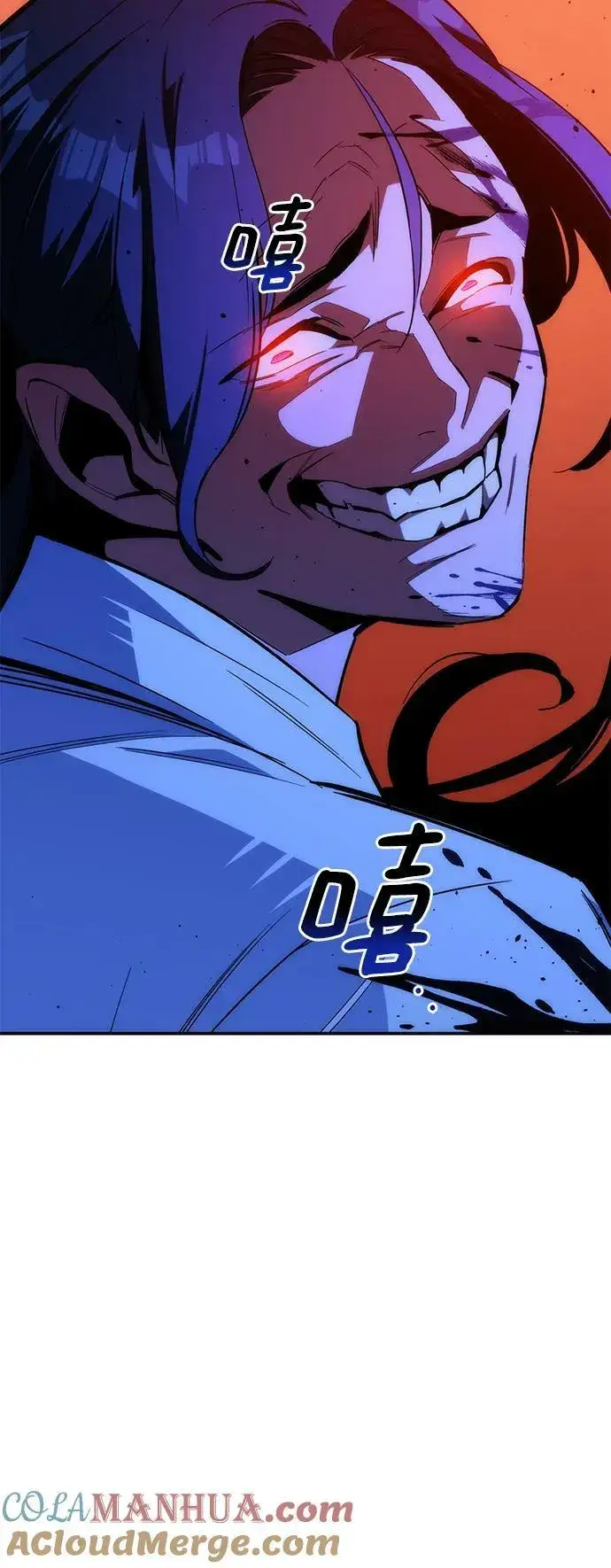 漫画《用分身自动狩猎》[第38话] 救援作战（2）第85张图