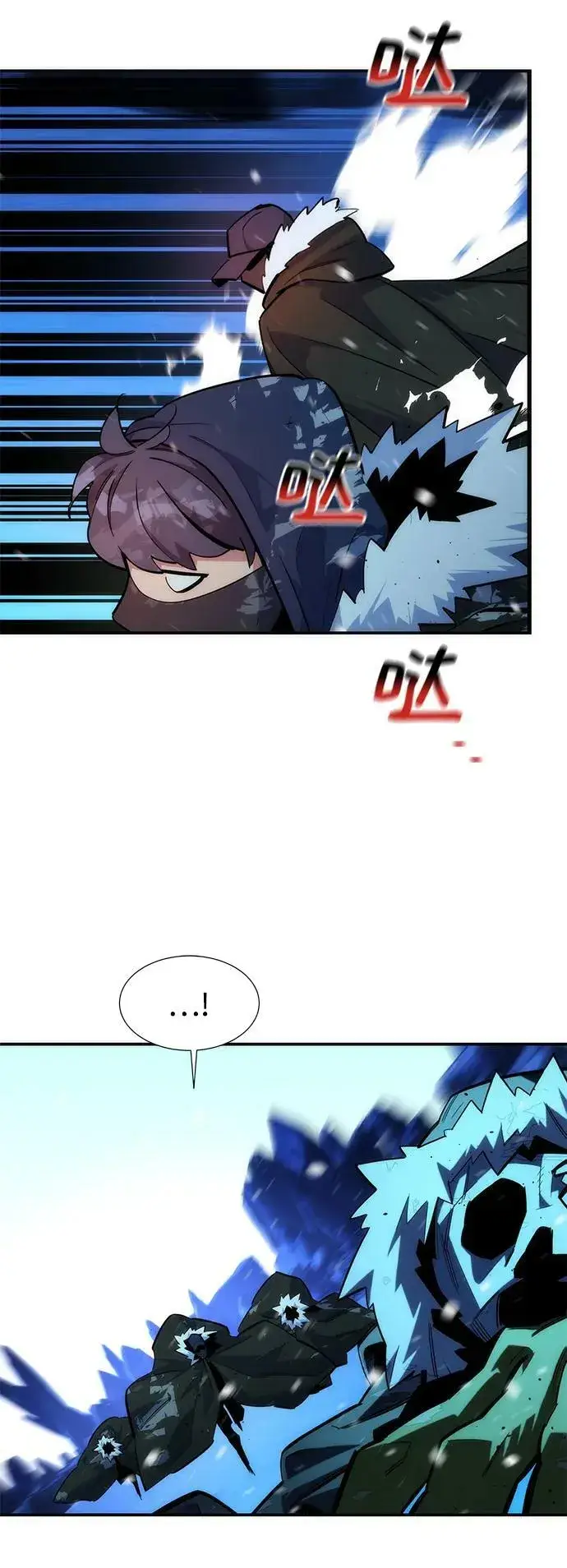 漫画《用分身自动狩猎》[第38话] 救援作战（2）第87张图