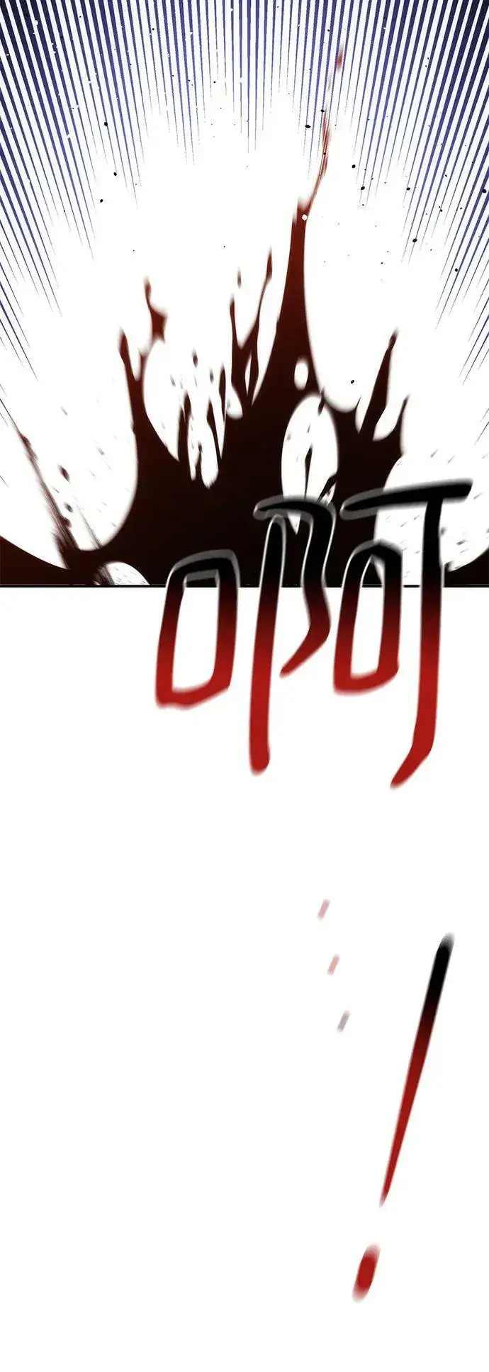 漫画《用分身自动狩猎》[第38话] 救援作战（2）第99张图