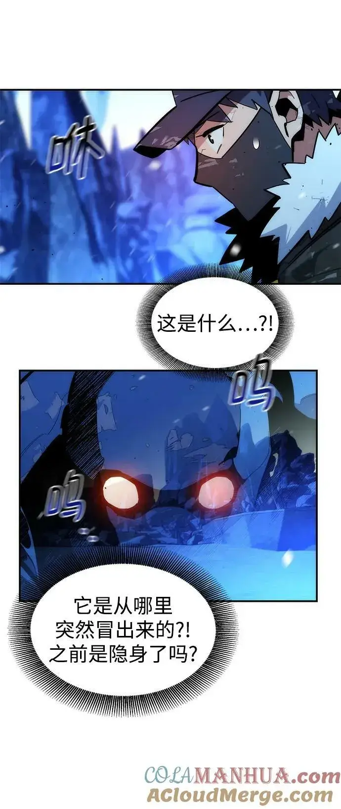 漫画《用分身自动狩猎》[第39话] 救援作战（3）第13张图
