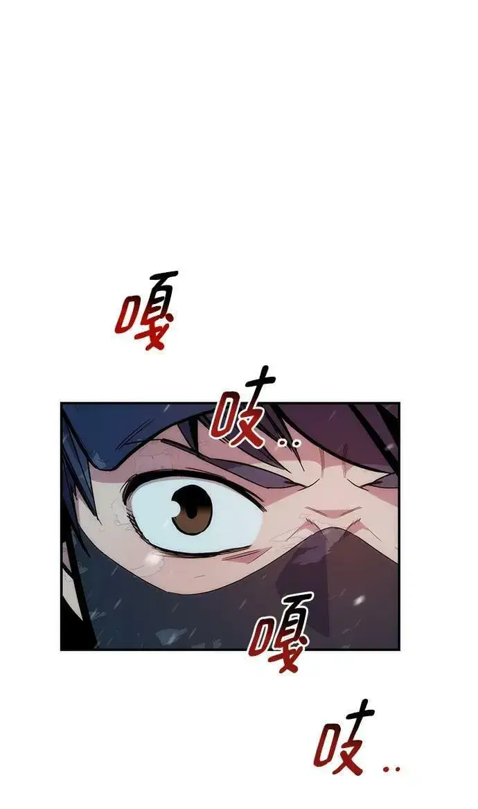 漫画《用分身自动狩猎》[第39话] 救援作战（3）第15张图
