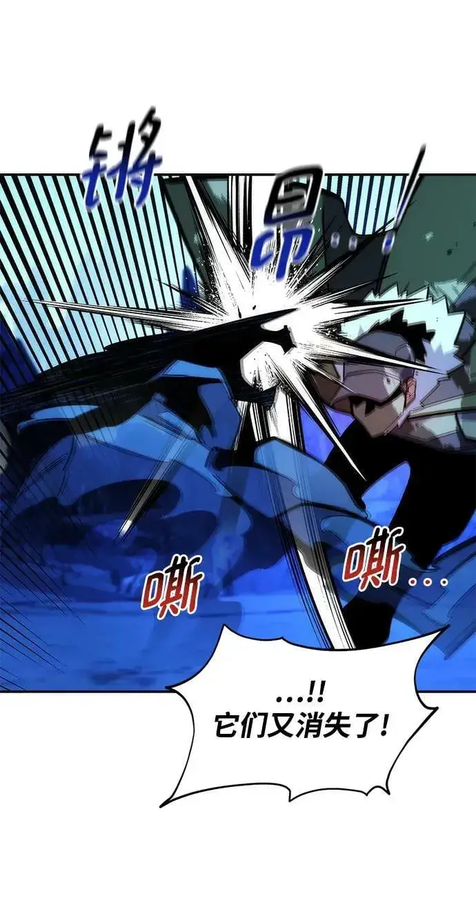 漫画《用分身自动狩猎》[第39话] 救援作战（3）第33张图