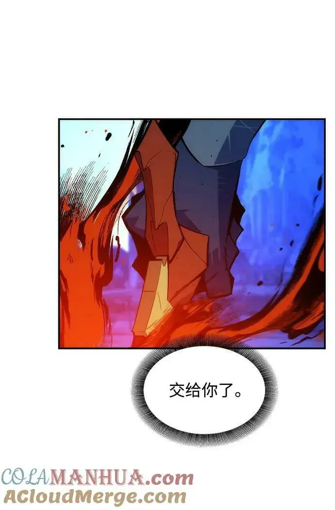 漫画《用分身自动狩猎》[第39话] 救援作战（3）第40张图