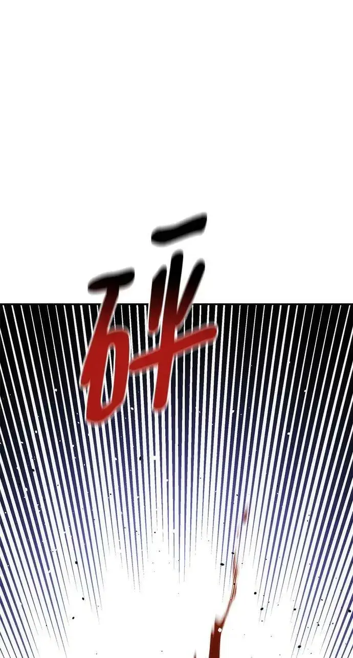 漫画《用分身自动狩猎》[第39话] 救援作战（3）第5张图